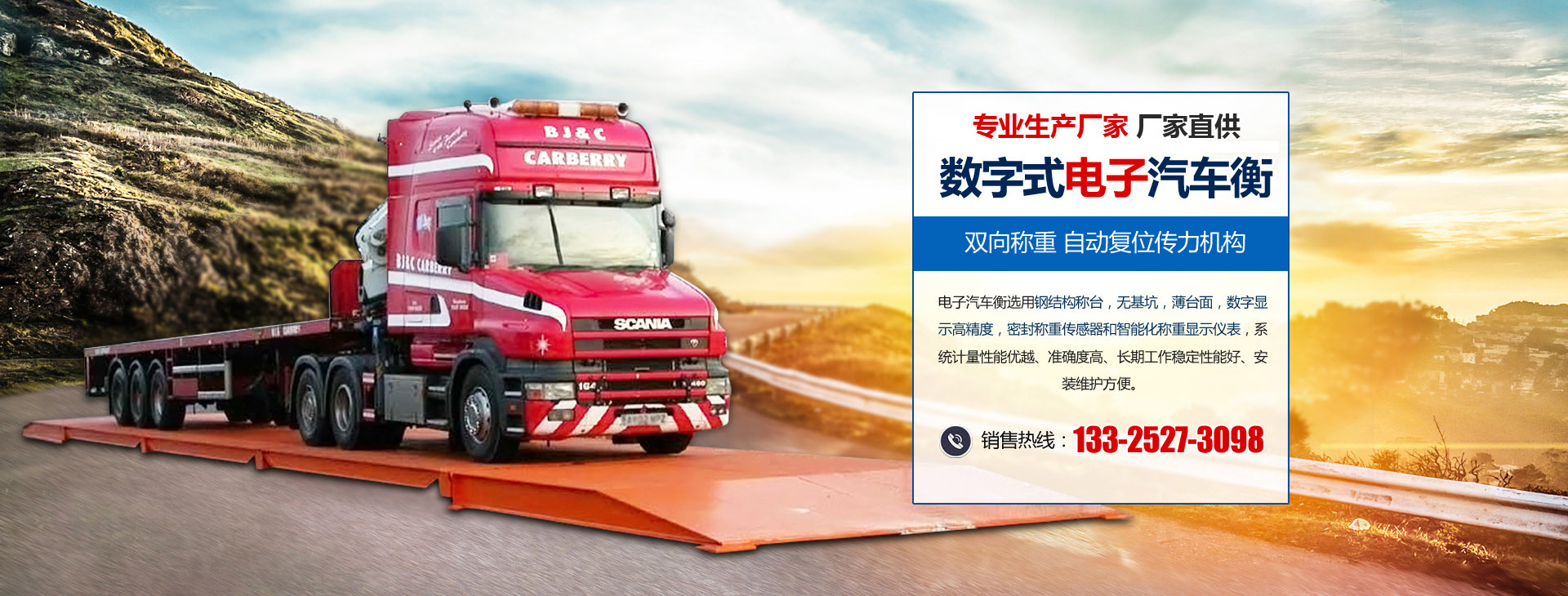 英大電力裝備有限公司