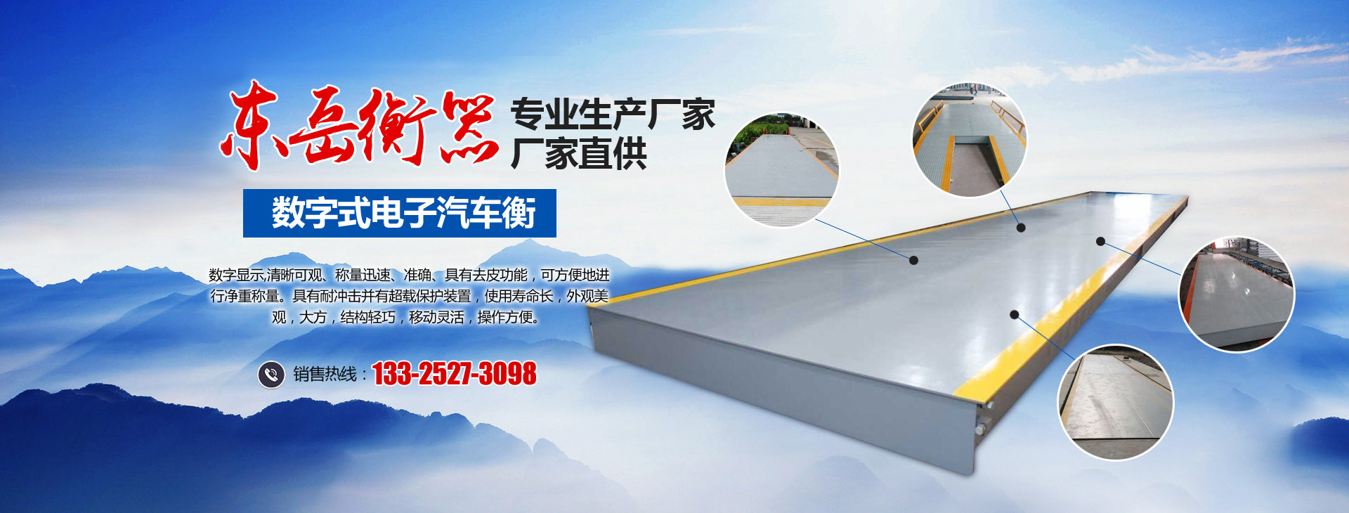 英大電力裝備有限公司